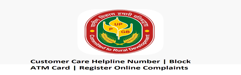 Prathama U.P. Gramin Bank Customer Care Number