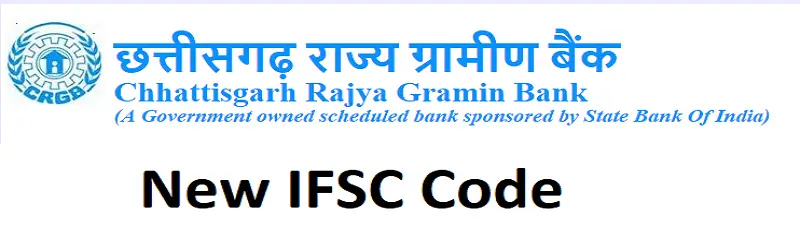Chhattisgarh Rajya Gramin Bank New IFSC Code