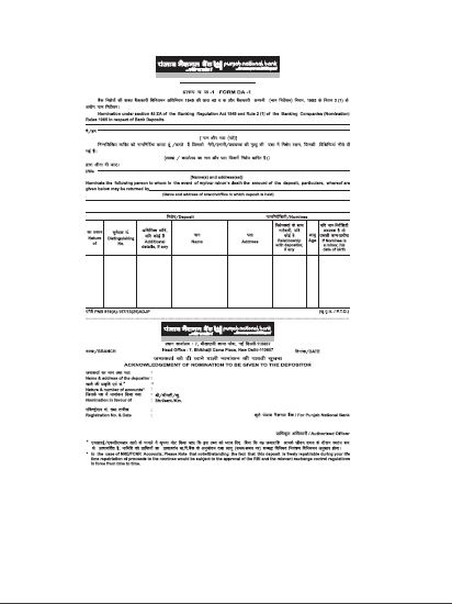 PNB Nomination Form Download Page 1