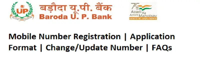 Mobile Number Registration in Baroda U.P. Gramin Bank