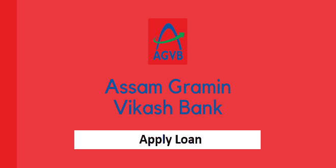 AGVB Loan Apply Online