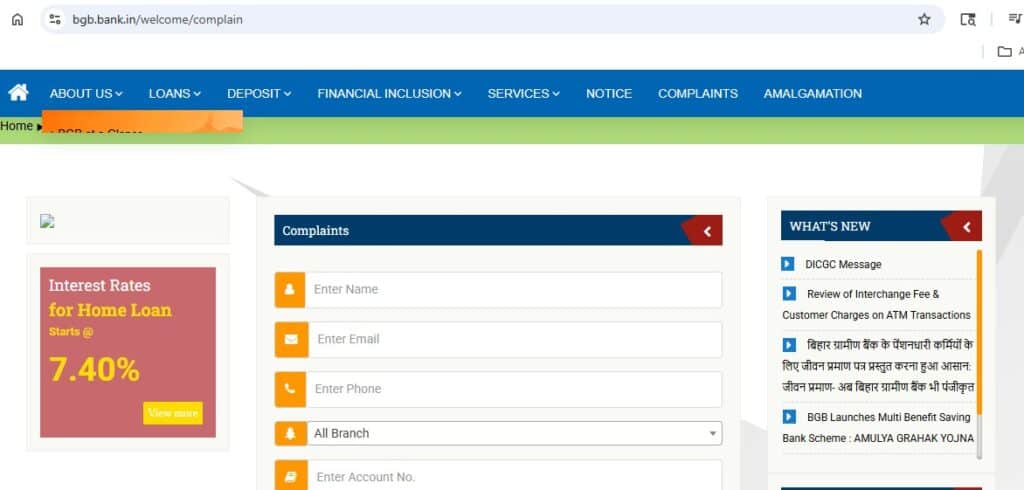 Bihar Gramin Bank Online Complaint
