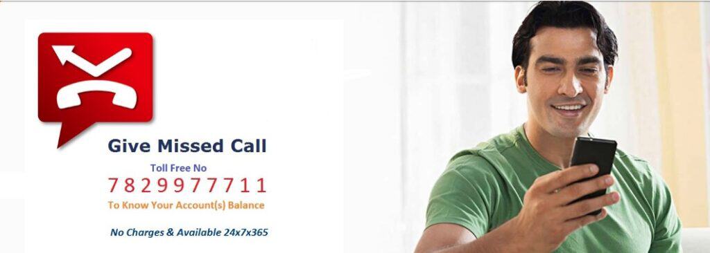 Gujarat Gramin Bank Missed Call Balance Number