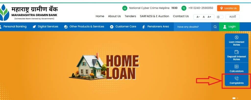 MGB Online Complaints